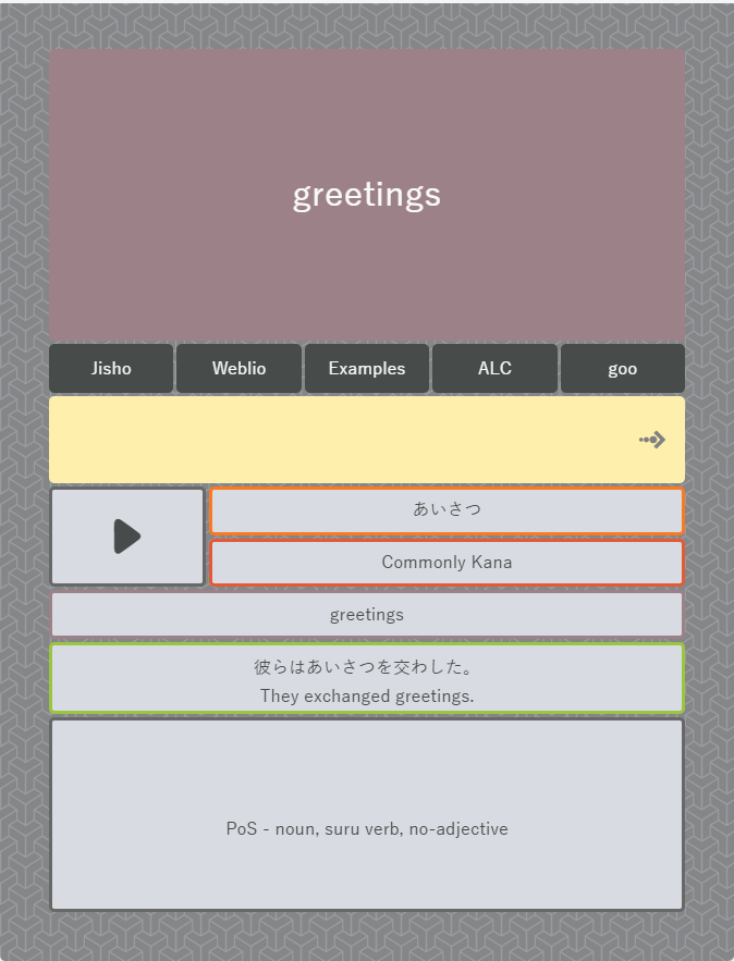 Community Deck Example - Genki