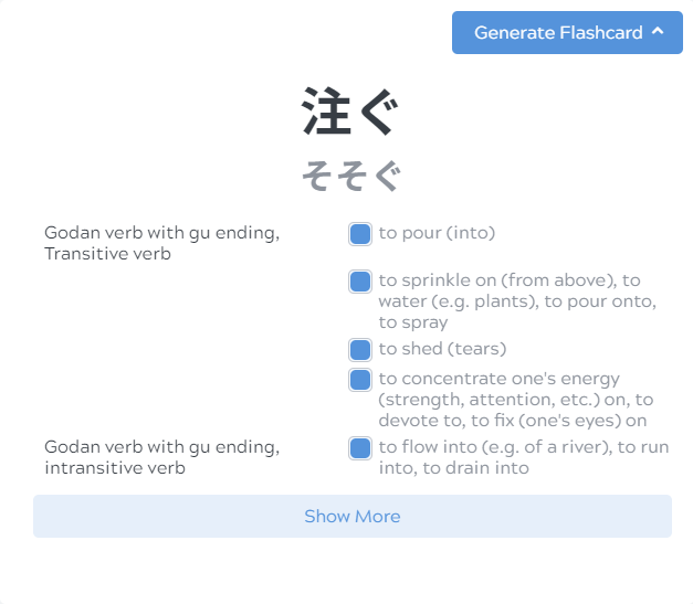 Dictionary Result Vocabulary