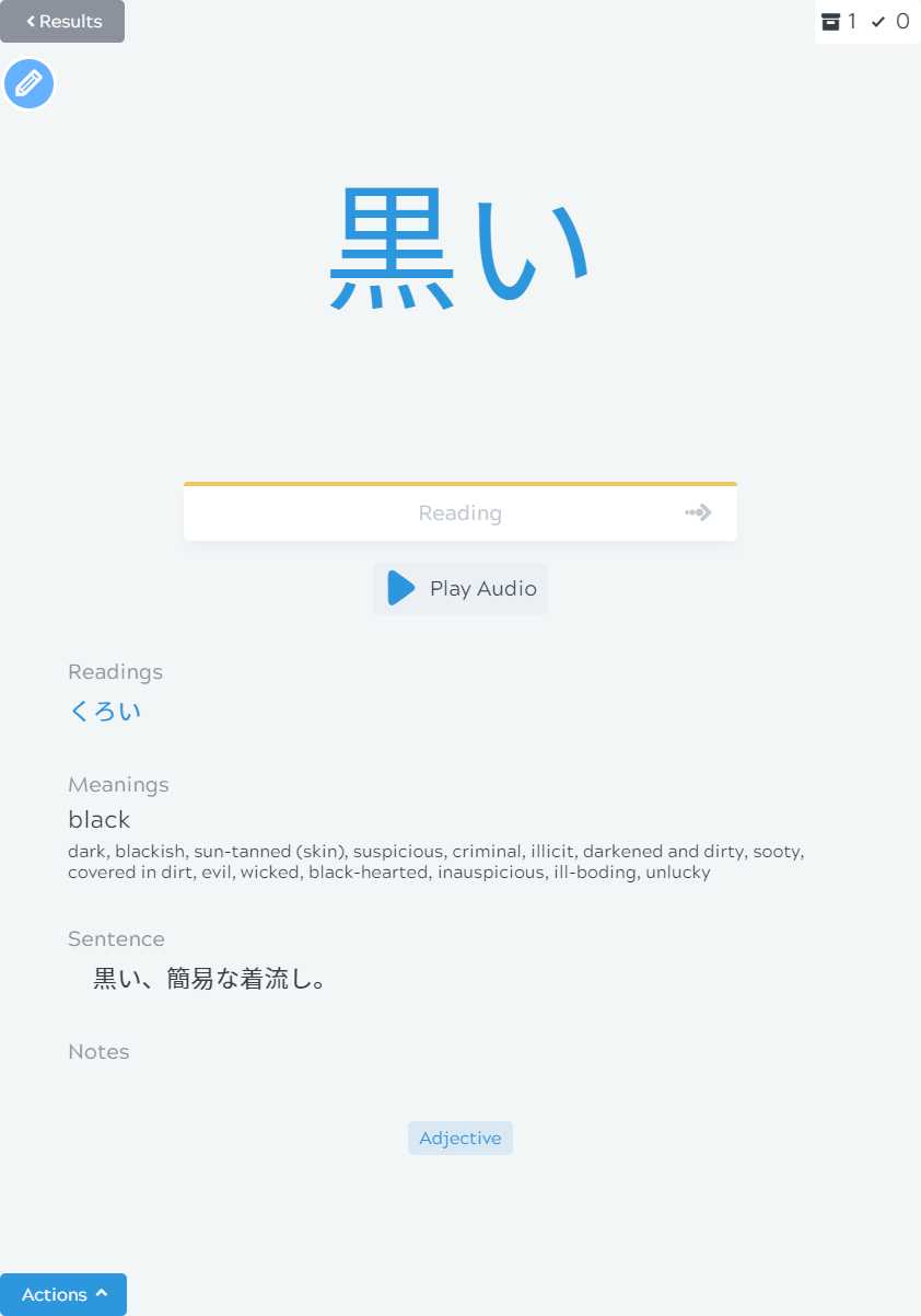 Reading Tool Generated Card