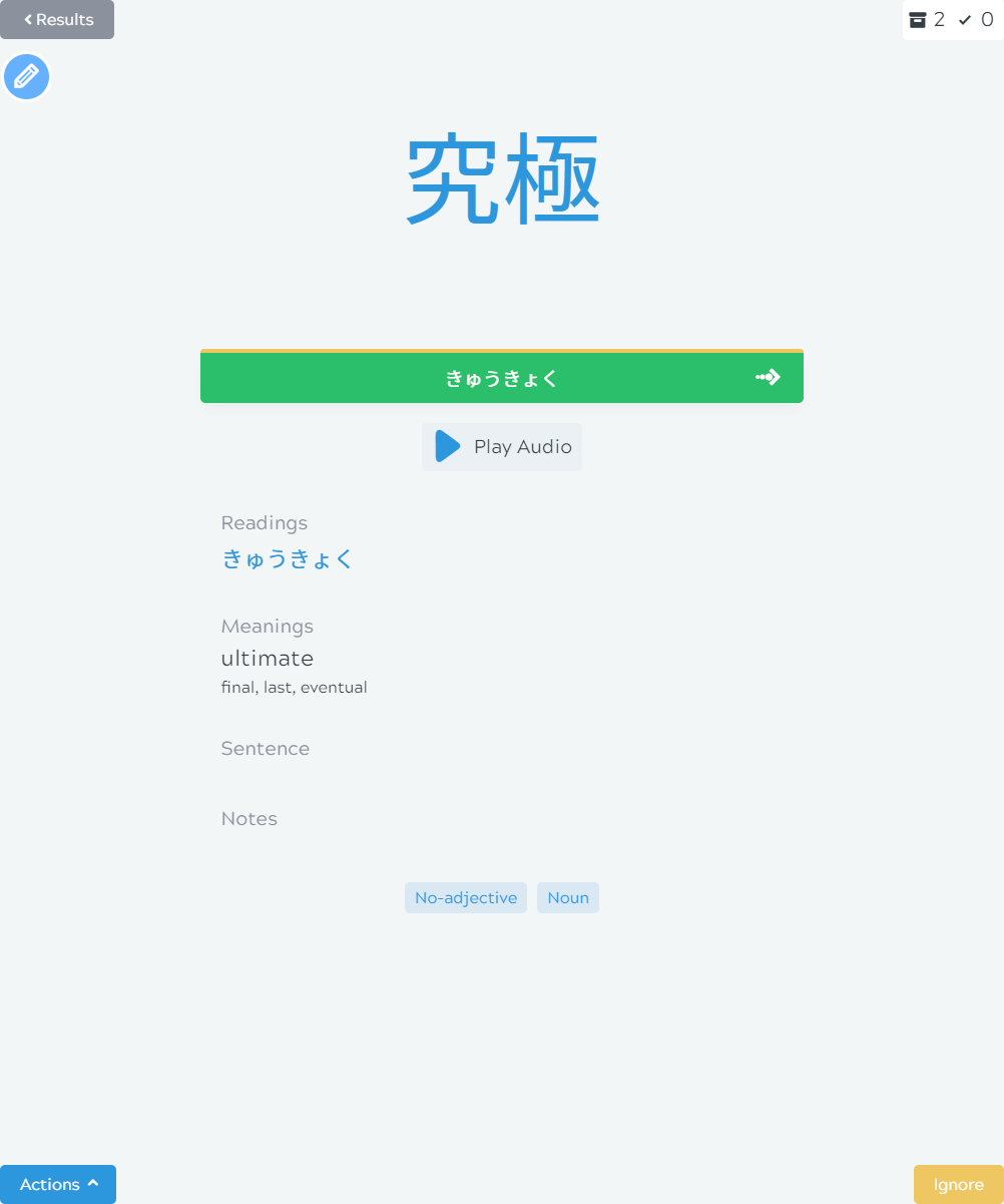 Example Vocabulary Flashcard